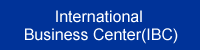 International Business Center(IBC)